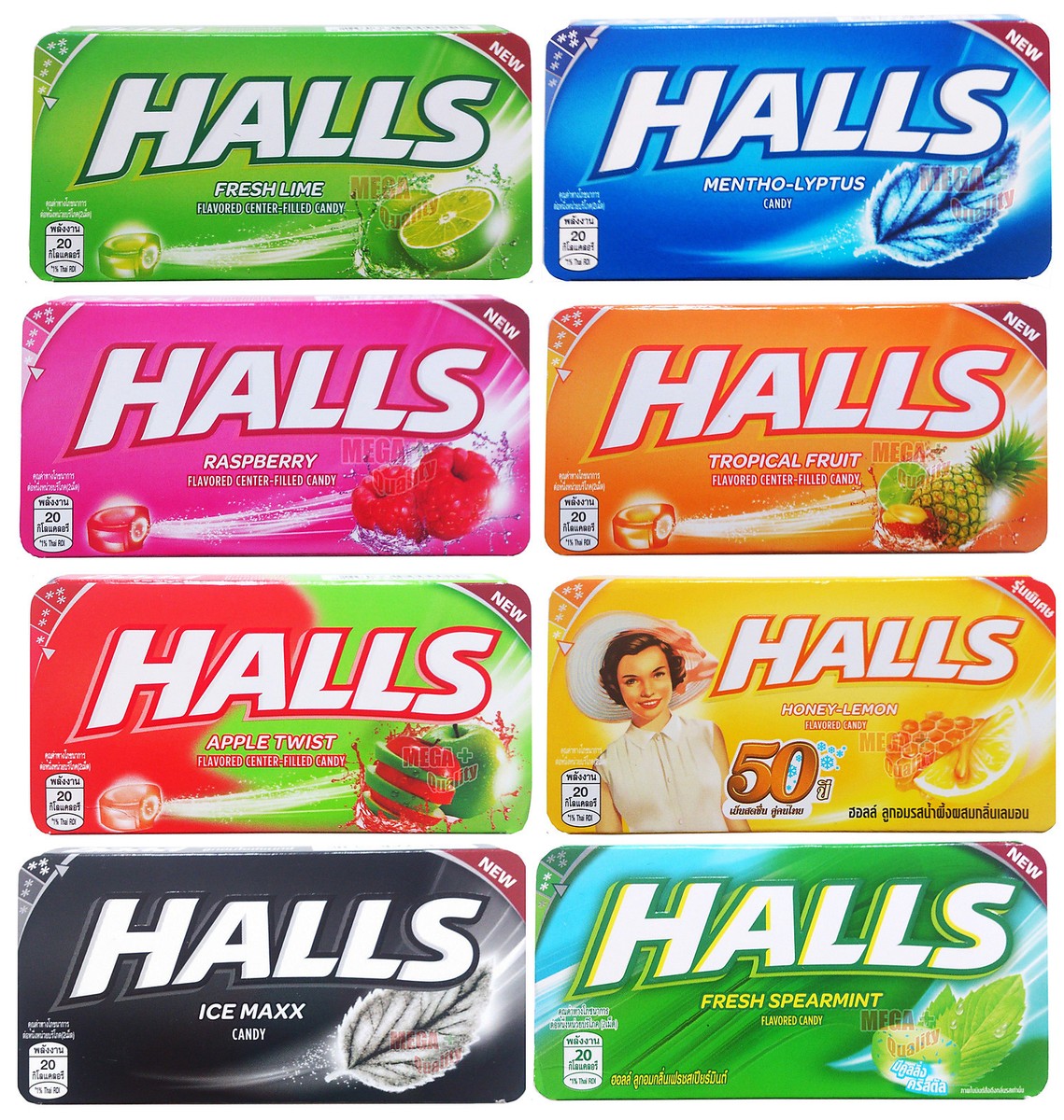 Halls